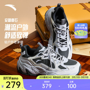 122548856 女厚底增高休闲徒步运动鞋 安踏磐石 山系轻户外老爹鞋