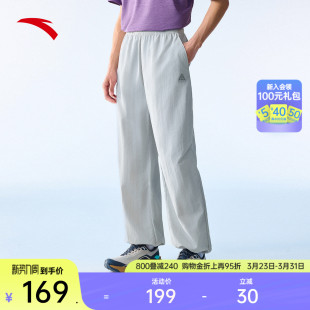 冰丝耐磨阔腿梭织运动长裤 安踏山壳裤 大地之壳4.0防泼水男新款