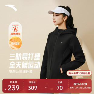 冬季 连帽风衣女装 加绒防风内胆梭织运动上衣 开衫 安踏防泼水外套