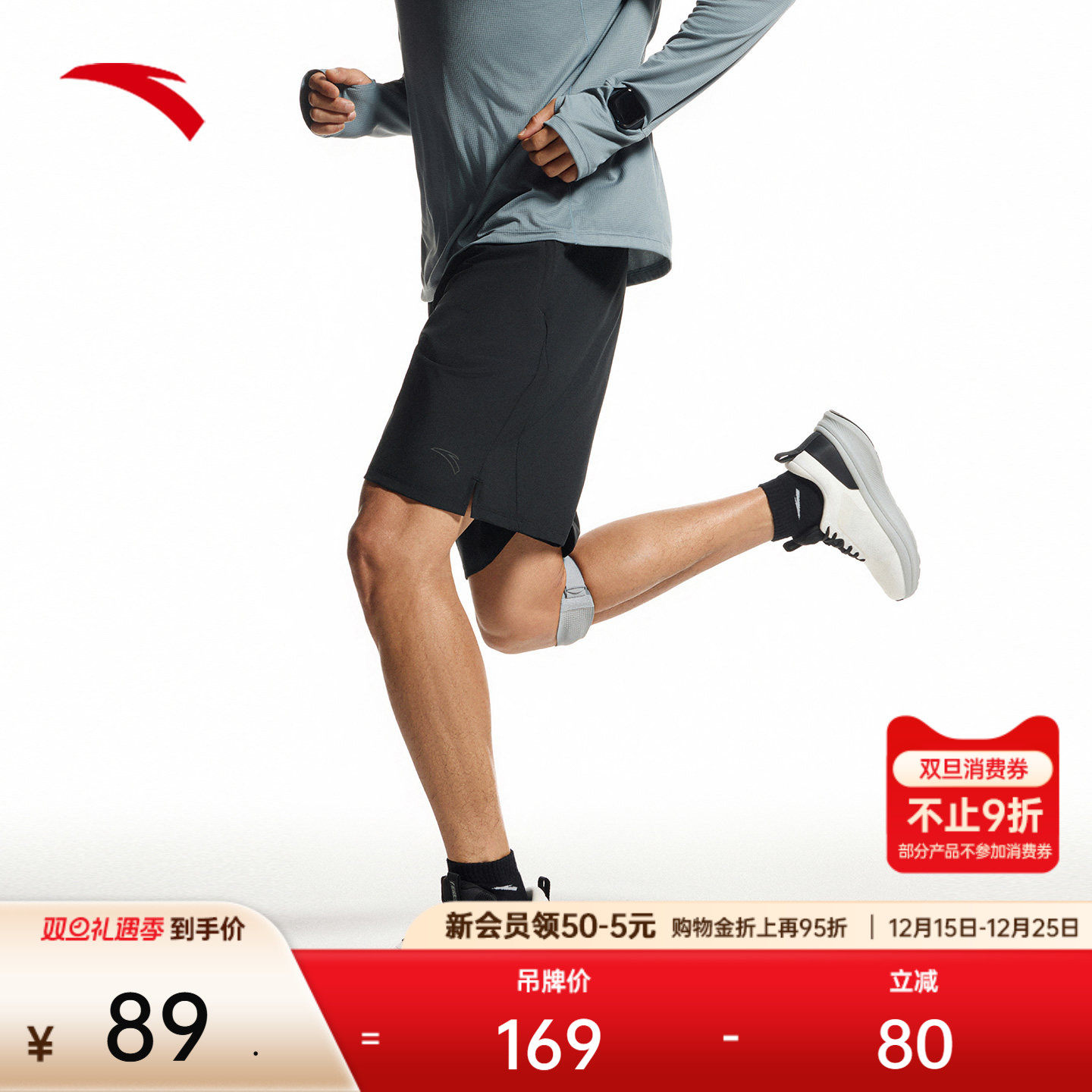 安踏跑步运动短裤男2025夏新款吸湿速干梭织健身五分裤15253