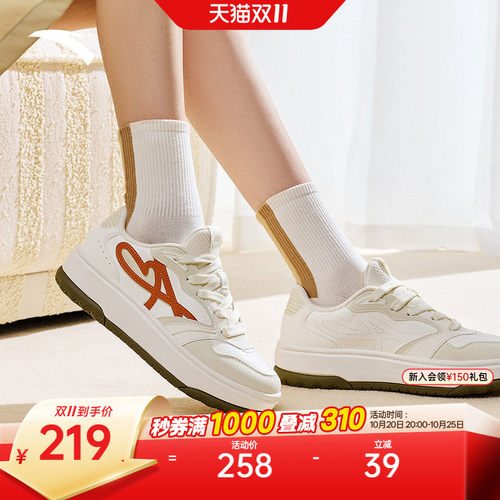 安踏低帮女款板鞋秋冬休闲鞋百搭学生小白鞋平底舒适不累脚运动鞋