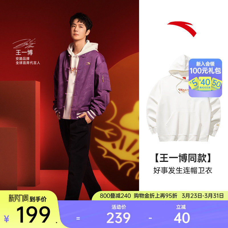 安踏连帽卫衣男女同款春季潮流宽松长袖帽衫运动服上衣1525187