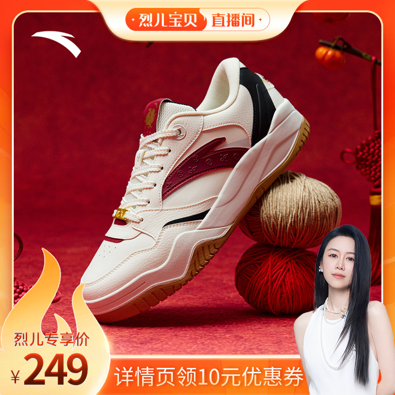 安踏波浪好事发生丨休闲撞色板鞋男女同款新年款百搭潮流运动鞋