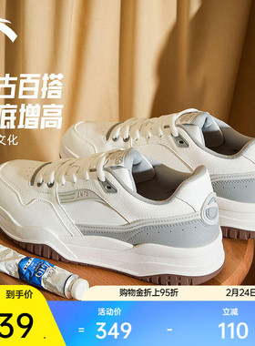 安踏满贯丨网球风经典低帮板鞋舒适百搭休闲鞋运动鞋112548071