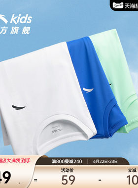 安踏男童短袖百搭冰爽T