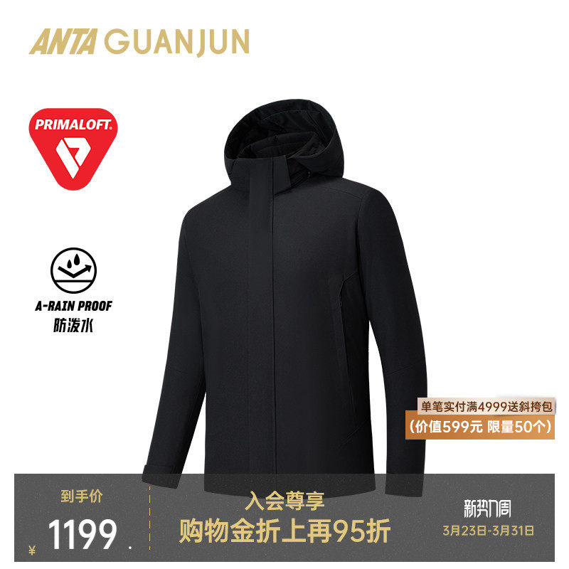 安踏冠军旅行系列男款中长棉服冬季商务通勤保暖厚外套1525408