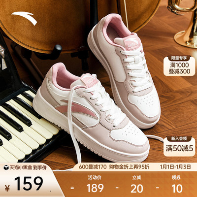 安踏轻松丨板鞋小白鞋女冬季简约百搭运动鞋子平底学生休闲鞋女鞋