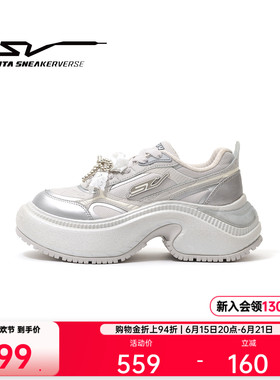 安踏SV ZERO 光汐丨厚底增高休闲鞋女鞋潮流运动鞋122548811VS