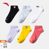 Осенние демисезонные комфортные спортивные носки подходит для мужчин и женщин, впитывают пот и запах, с вышивкой