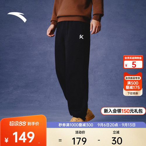 安踏KT男百搭针织直筒长裤