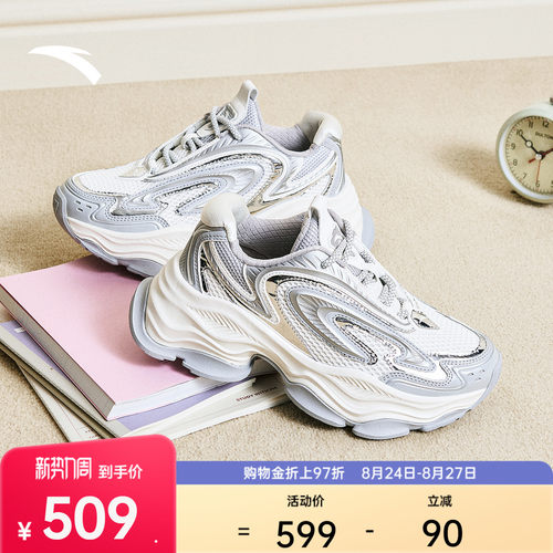 安踏扶摇丨厚底增高老爹鞋女鞋秋季网面透气银色运动鞋百搭休闲鞋