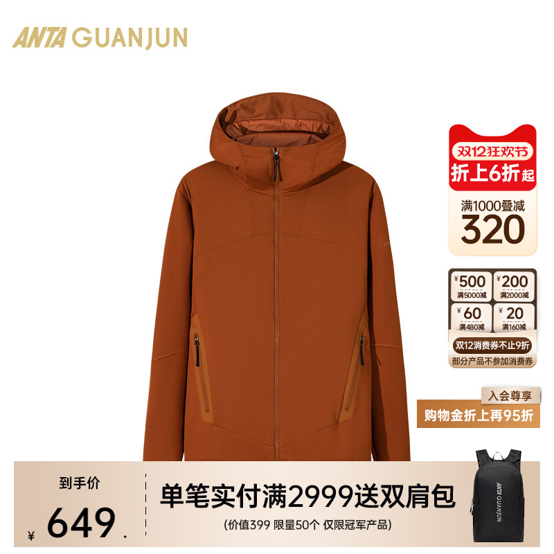 安踏冠军系列棉服男士