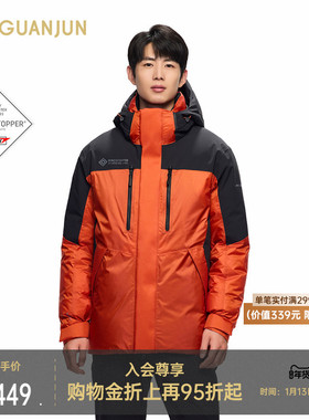 安踏冠军户外 冬季GORETEX白标羽绒服男士保暖鹅绒外套152510904