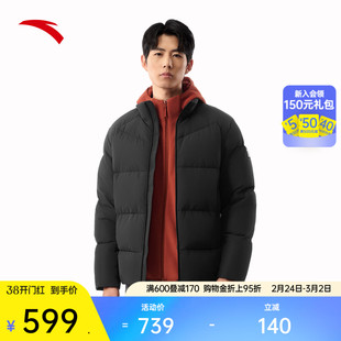 安踏六度芯羽绒服丨鸭绒保暖立领棉服男火山岩外套上衣152547920