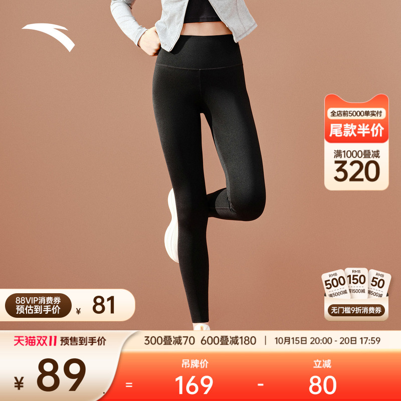 安踏鲨鱼裤女2025新款高腰提臀收腹外穿瑜伽裤显瘦加厚打底裤长裤