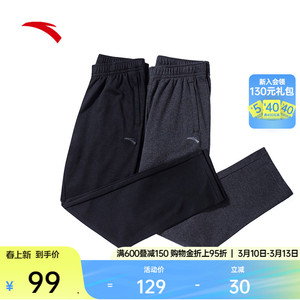安踏运动裤男士春季新款直筒裤休闲卫裤黑色跑步长裤挺括针织裤子
