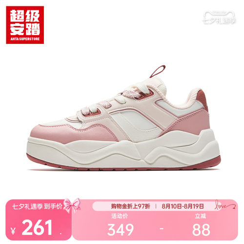 超级安踏巴斯克蛋糕厚底板鞋