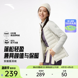 安踏氢羽绒丨修身排骨羽绒服女士2025冬季新款拼接短款外套羽绒衣