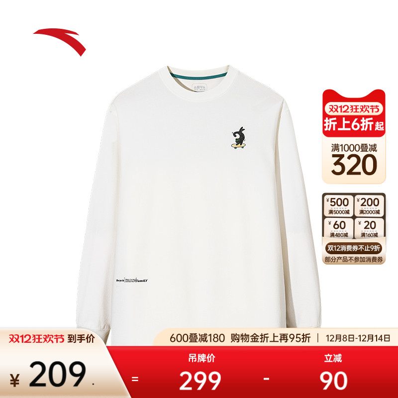 安踏速干休闲长袖T恤潮流套头衫