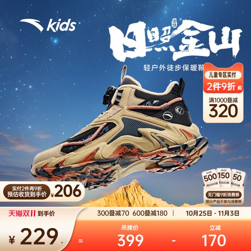 安踏儿童男大童棉鞋2025冬季新款舒适保暖儿童运动加绒二棉旋钮鞋