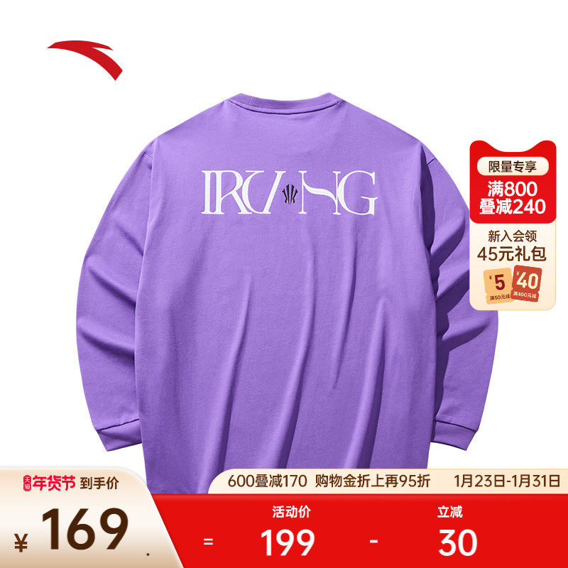 安踏凯里·欧文系列丨美式宽松针织长袖t恤男女同款上衣172441404,运动服/休闲服装,运动T恤,淘宝优惠券,粉丝福利购,淘宝优惠卷