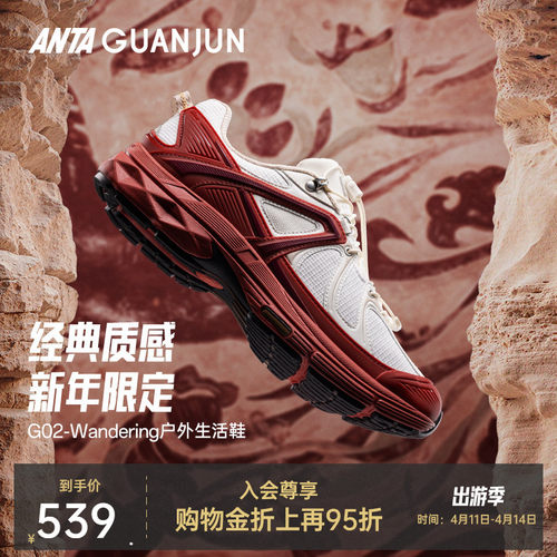 安踏男女休闲鞋112618804A