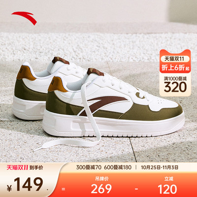 安踏轻松丨厚底板鞋男鞋冬季小白鞋休闲鞋子轻便百搭运动鞋