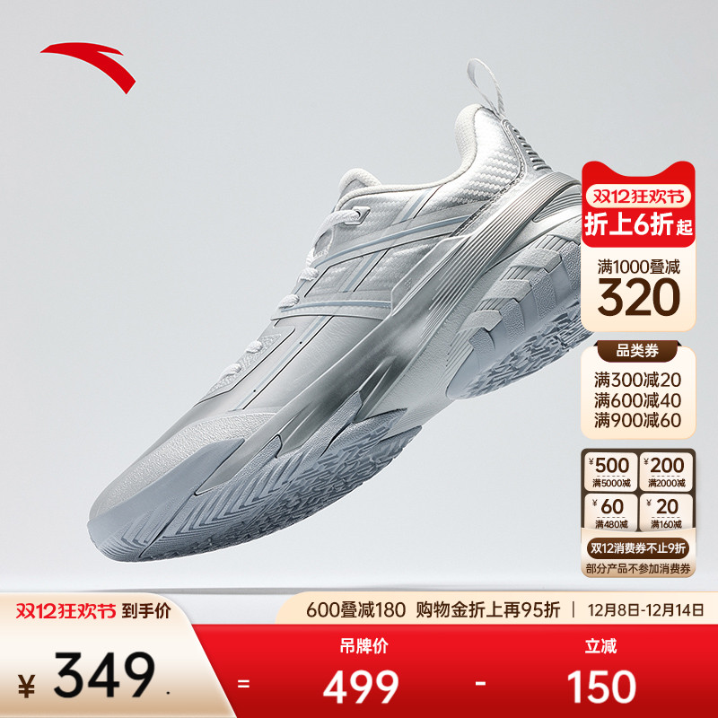 安踏空域6丨水泥克星外场防侧翻专业实战缓震耐磨男鞋运动篮球鞋