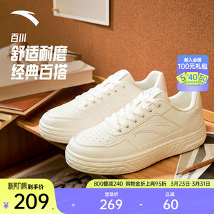 男鞋 春季 新款 安踏百川 运动鞋 低帮板鞋 软底小白鞋 112538010 经典