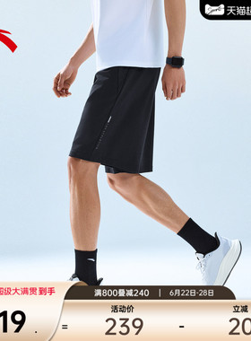 安踏冰丝运动短裤男士夏季新款宽松透气健身跑步针织黑色五分裤子