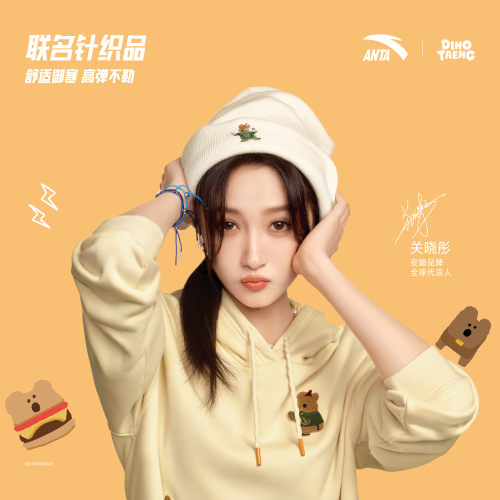 安踏针织帽户外运动简约百搭刺绣可爱防风保暖耐磨舒适毛线帽子