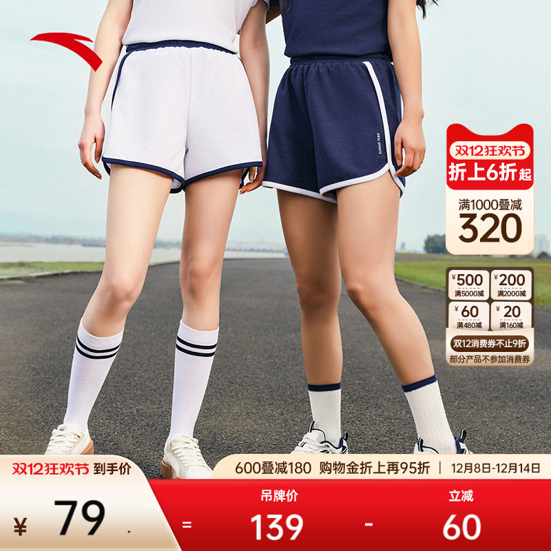 安踏女美式休闲款式短裤