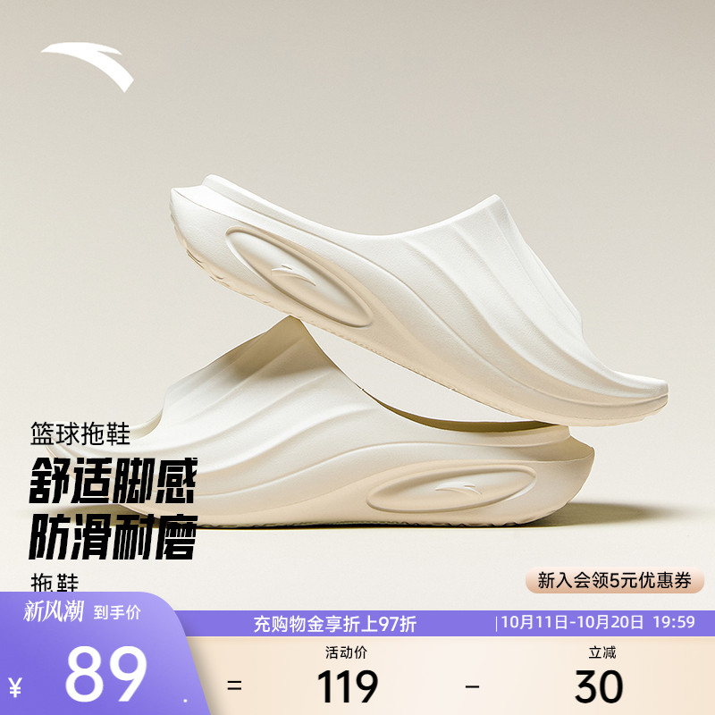安踏男子篮球拖鞋2025夏新款休闲轻便减震防滑运动拖鞋112521801Q