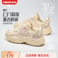 安踏星光丨厚底增高休闲鞋女鞋冬季加绒保暖运动鞋潮流百搭老爹鞋