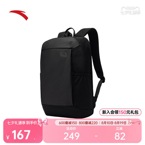 安踏双肩包男大容量电脑包