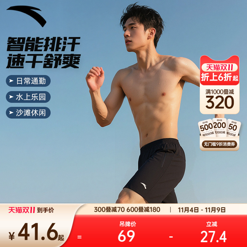 安踏短裤男士新品海边透气沙滩裤外穿四角裤泳裤休闲百搭五分裤子