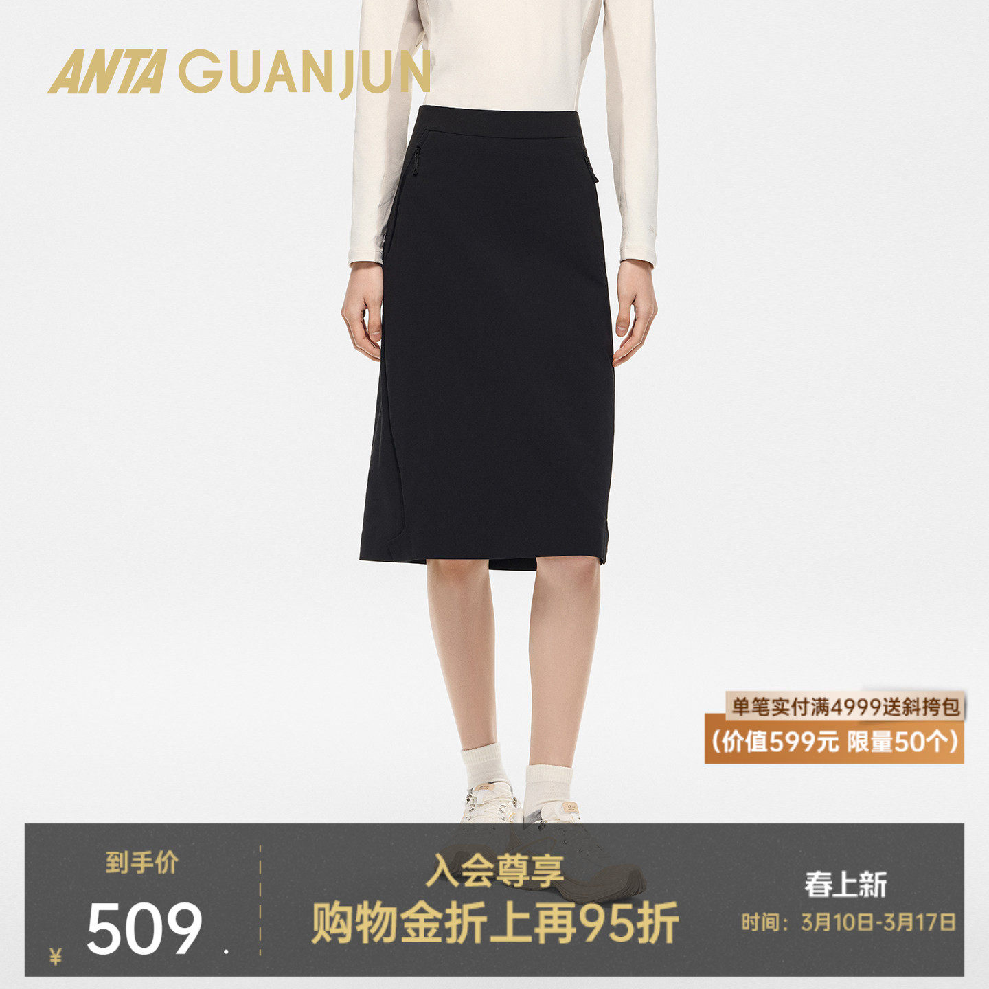 �ۻ��㣺������-3 S(���ˣ� ��̤�ھ�����������֯����ȹŮ