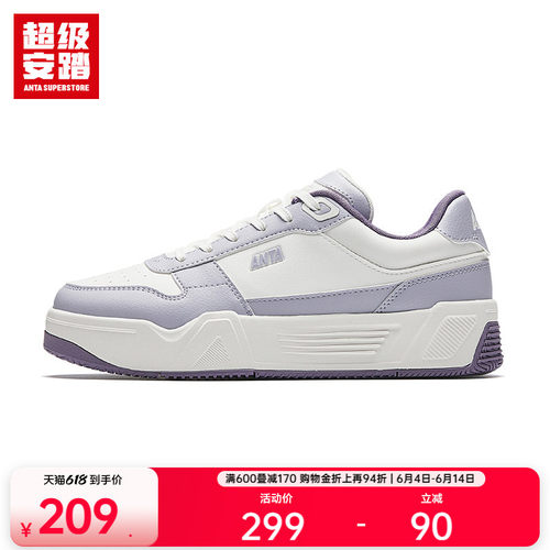超级安踏女子C37软底休闲板鞋