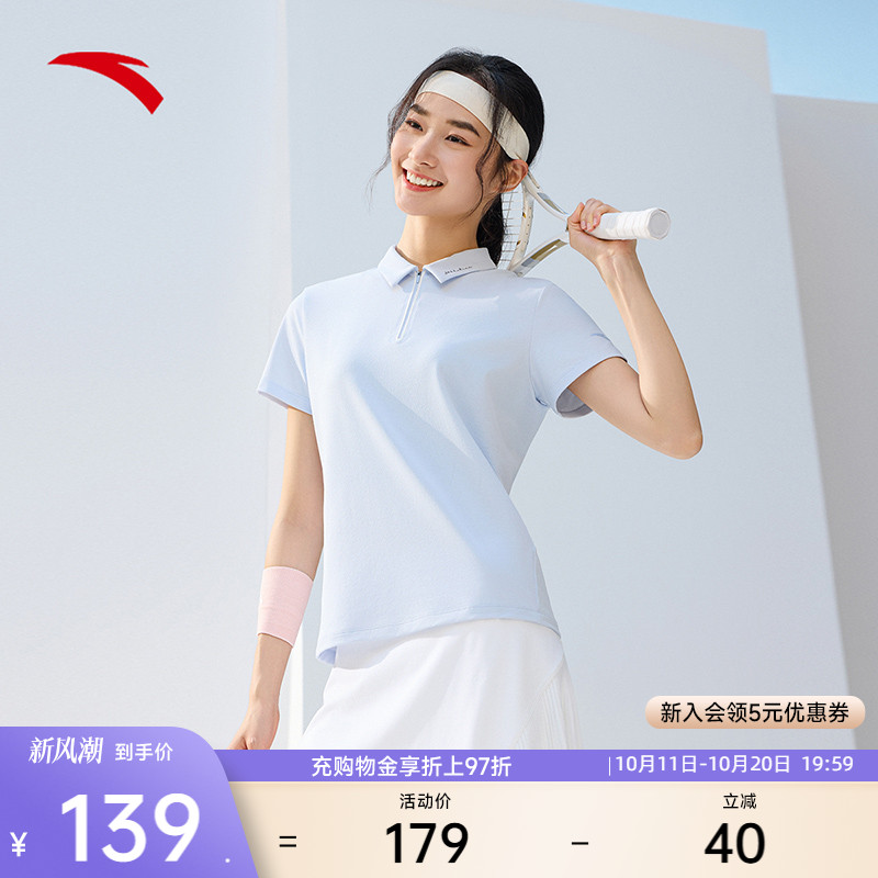 安踏速干polo女半拉链短袖