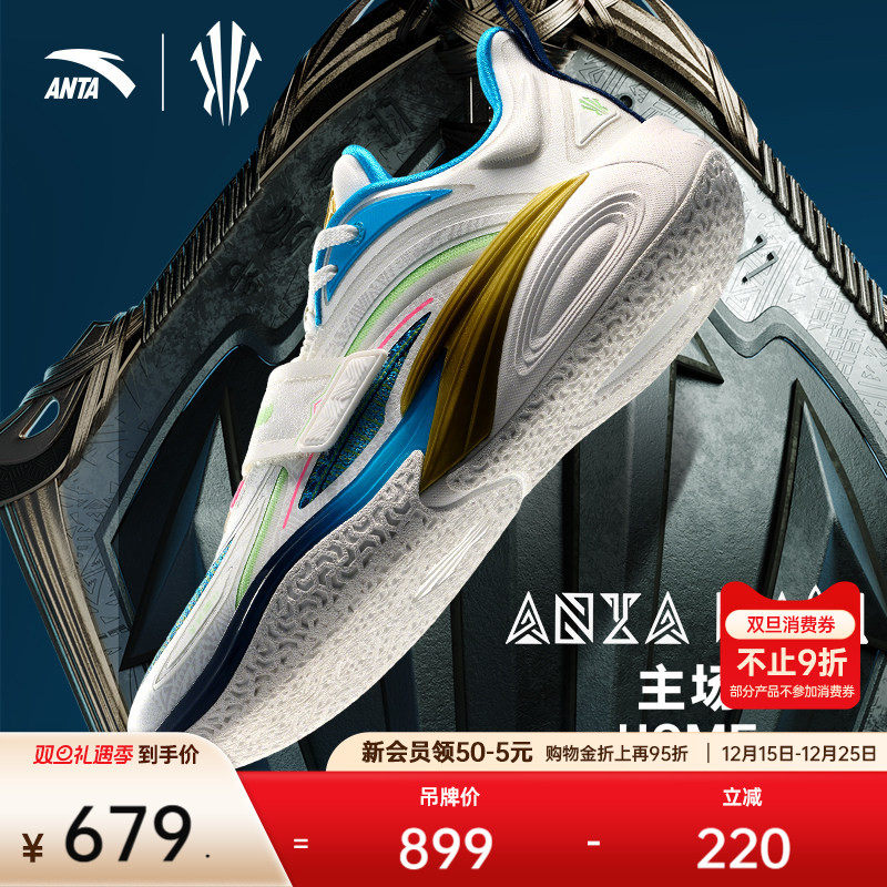 【凯里·欧文同款】安踏KAI欧文一代氮科技缓震耐磨专业篮球鞋男