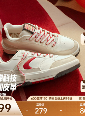 安踏982月影丨低帮新年板鞋男女同款冬季情侣休闲运动鞋122518060