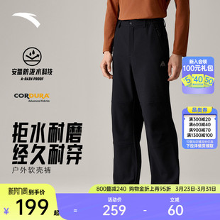 直筒软壳裤 安踏三防户外裤 春季 男士 子 大地之壳3.0梭织运动长裤