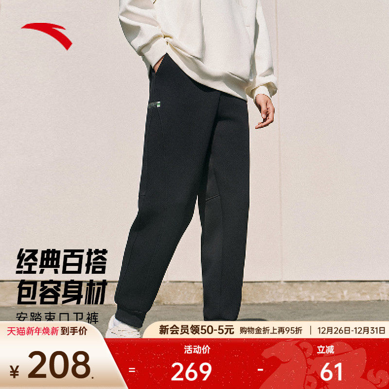 安踏针织休闲卫裤男士冬季宽松运动裤黑色收口束脚裤子1525183