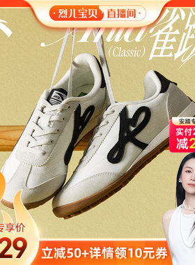 安踏雀跃classic经典薄底德训鞋