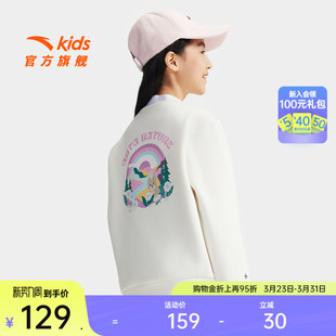 安踏儿童女大童针织套头衫 舒适保暖中大童加绒卫衣 2025年冬季