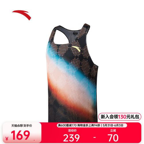 安踏男专业速干马拉松跑步背心