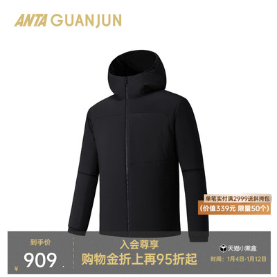 安踏冠军户外徒步系列男棉服