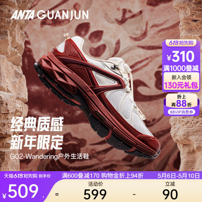 ��̤��Ů����Ь112618804A���п������/�����-2 39  473.06Ԫ