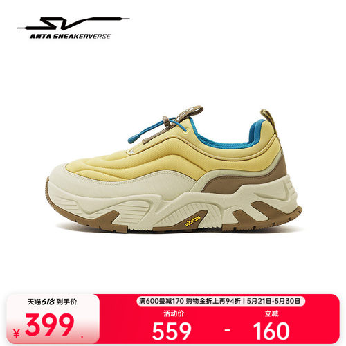 安踏SV Snooze 安步丨VIBRAM一脚蹬潮流运动鞋男鞋112548808VS