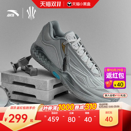 KAI2SPEED先驱2篮球鞋